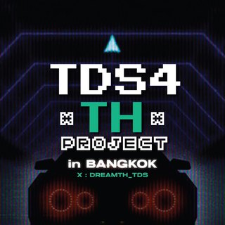 DreamTH_TDS