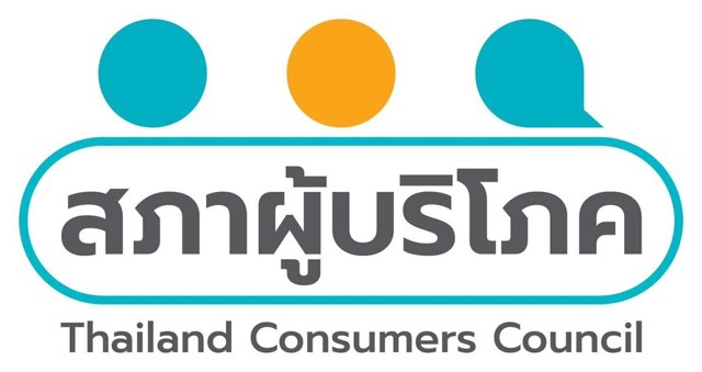 สภาองค์กรของผู้บริโภค